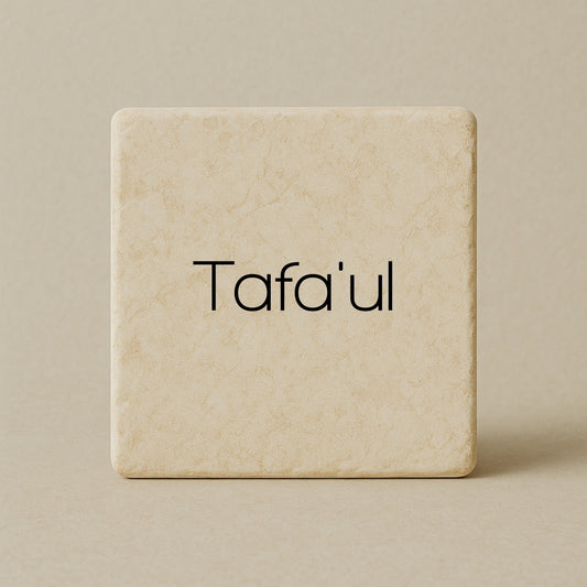 Tafa'ul - Optimism