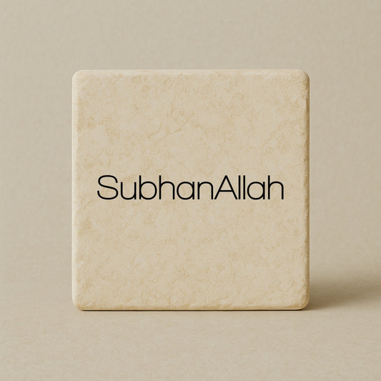 SubhanAllah - SubhanAllah
